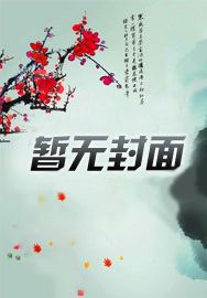 闪婚前任的叔叔后,我怀崽了!
